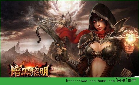 暗黑黎明堕落骑士打法详解及掉落介绍