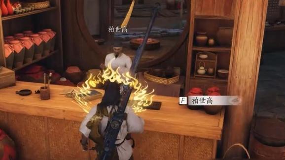 燕云十六声赌圣秘藏怎么过