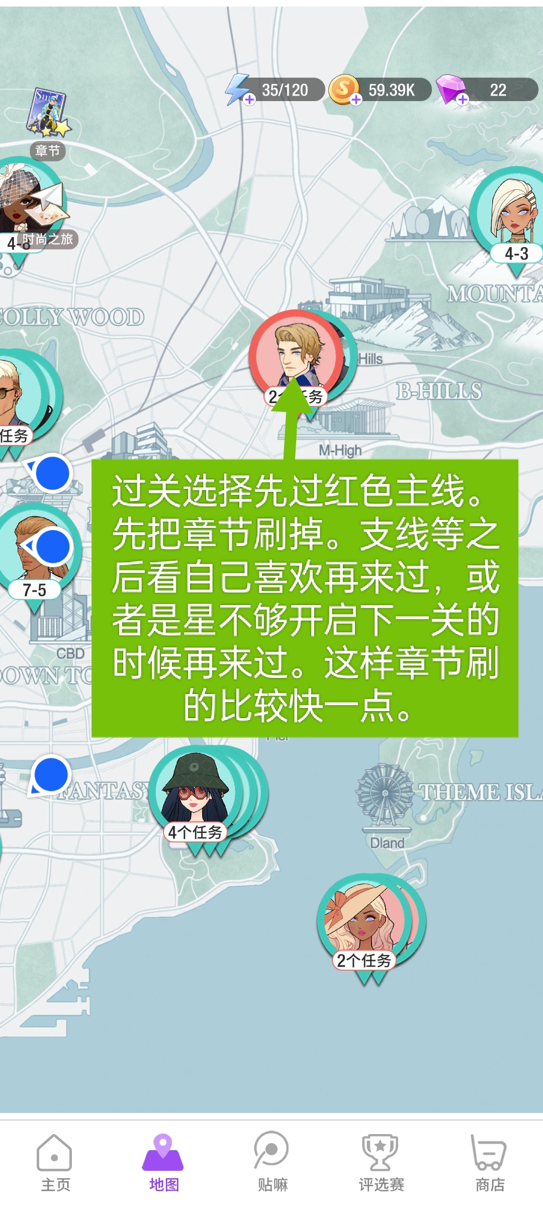 瞬搭手游新手怎么玩？萌新入坑保姆级攻略教程图片8