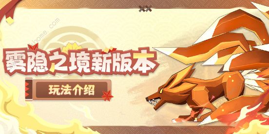 塔防精灵雾隐之境怎么过 雾隐之境速通打法攻略​