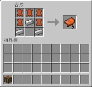 我的世界手机版马鞍放不上去怎么办