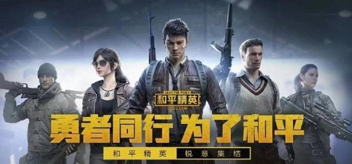 和平精英碎片怎么交易-扭蛋碎片交易解析​