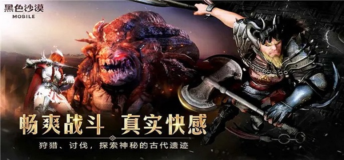 黑色沙漠手游强势职业是什么