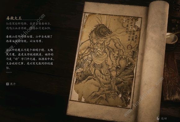 黑神话悟空boss排序图    boss击杀顺序图鉴图片43