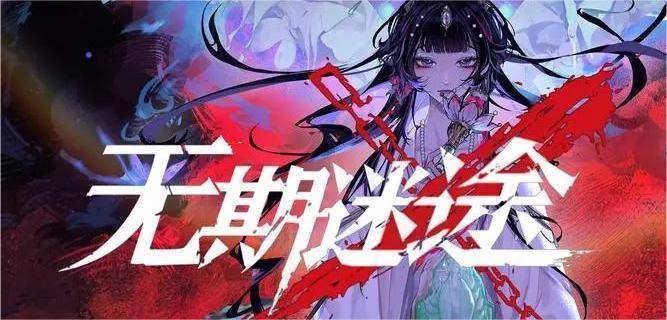无期迷途艾梅斯技能是什么-艾梅斯技能介绍