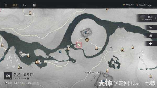 燕云十六声奇术全收集攻略   全部奇术获得途径一览图片14