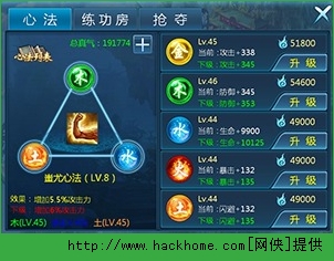 天剑小师妹心法系统玩法详解