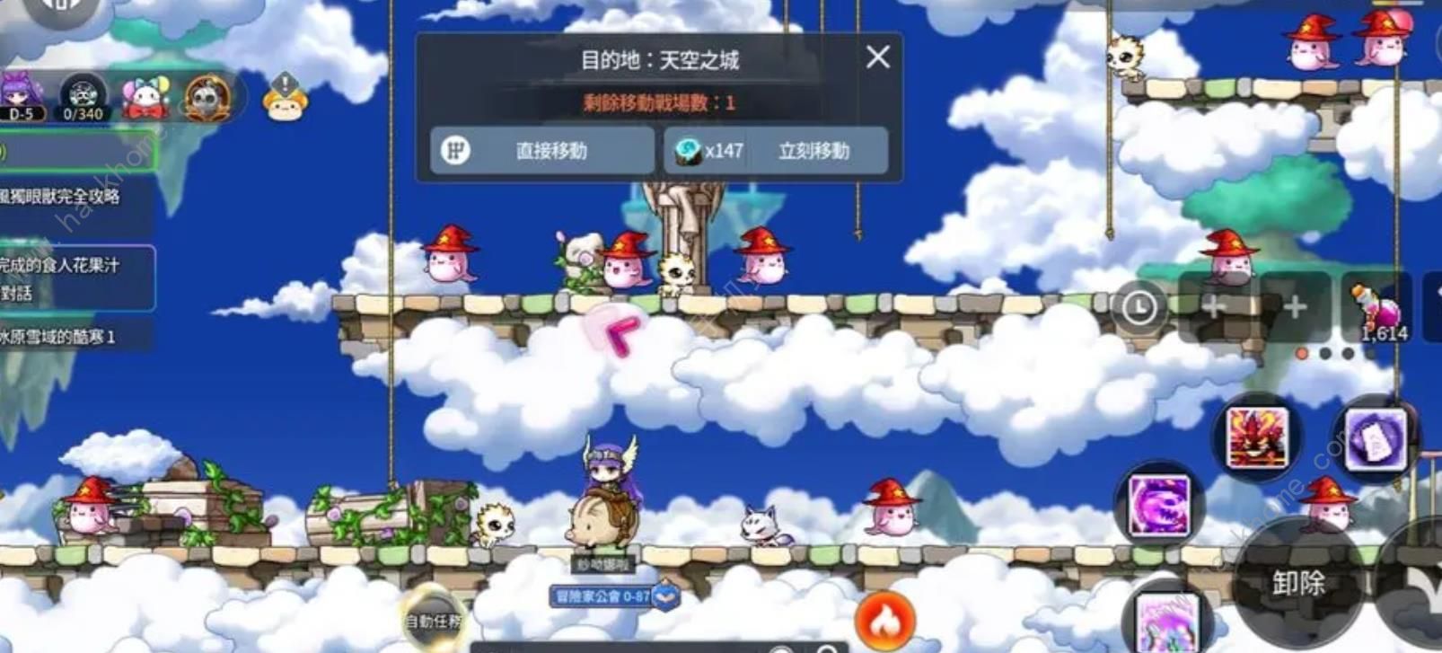 冒险岛枫之传说8月18日更新公告 8.18更新了什么图片2