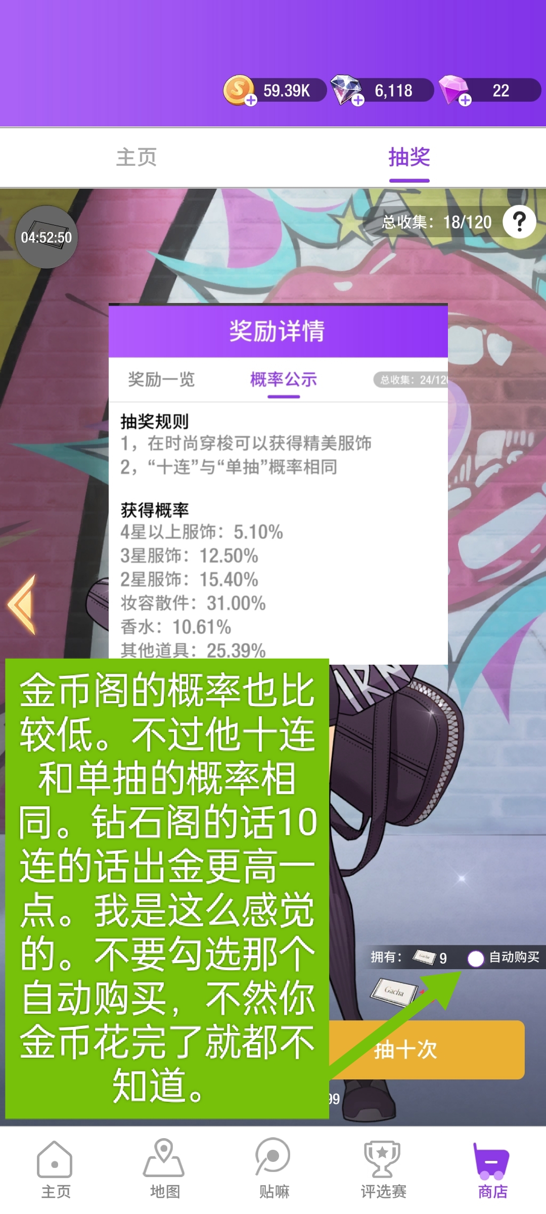 瞬搭手游新手怎么玩？萌新入坑保姆级攻略教程图片6