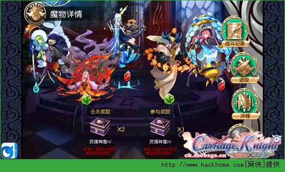 魔物勇者组队怎么玩？魔物勇者协力BOSS玩法图文详解图片3