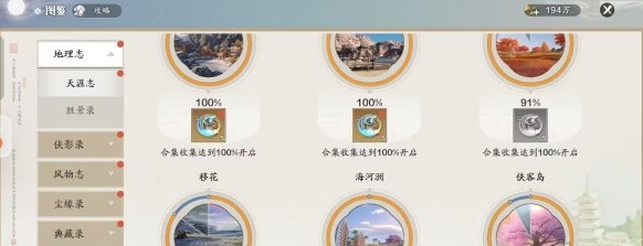 天涯明月刀手游赛季服月灵石怎么获得