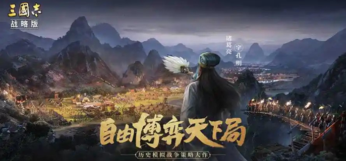 三国志战略版三国演弈吴弓队怎么玩-三国演弈吴弓阵容体系玩法攻略​