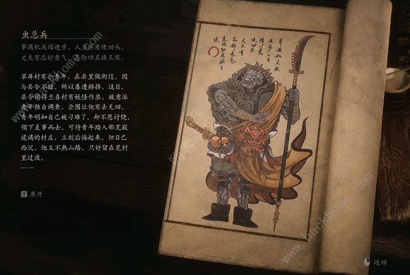 黑神话悟空boss排序图    boss击杀顺序图鉴图片42