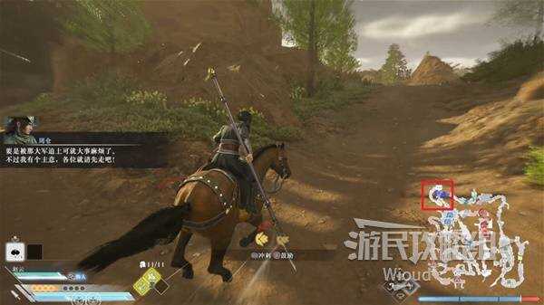 真三国无双起源全章节攻略大全   所有武将情谊 IF线流程总汇图片186
