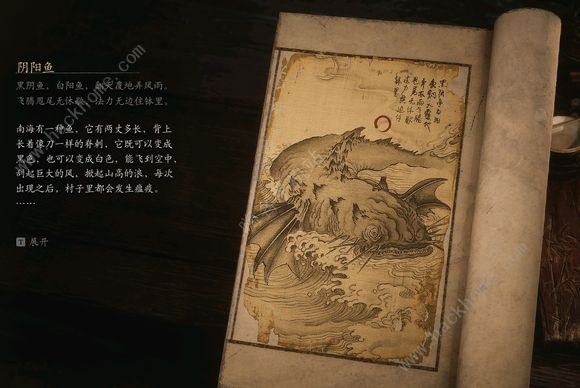 黑神话悟空boss排序图    boss击杀顺序图鉴图片69