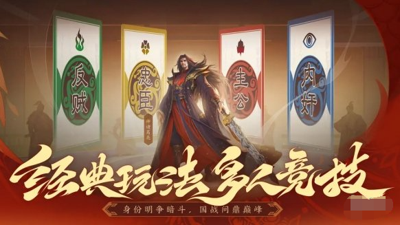 三国杀一将成名和十周年有什么区别