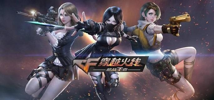 cf手游堕天使和复仇者哪个好-堕天使和复仇者选择推荐