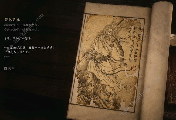 黑神话悟空boss排序图    boss击杀顺序图鉴图片8