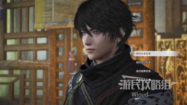 真三国无双起源全章节攻略大全   所有武将情谊 IF线流程总汇图片77