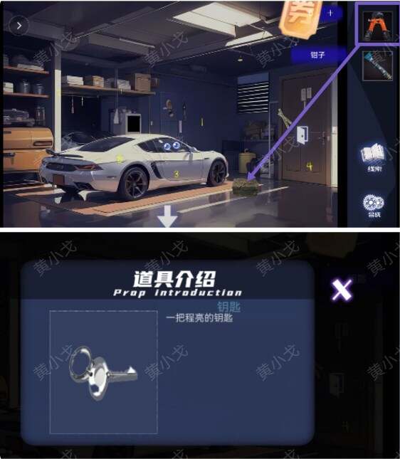 致命小说上谜境第一章攻略    第一章匿名关系通关攻略图片8