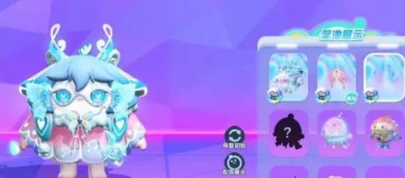 蛋仔派对盲盒抽奖会继承吗