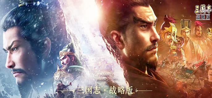 三国志战略版SP法正怎么配队-SP法正阵容搭配推荐