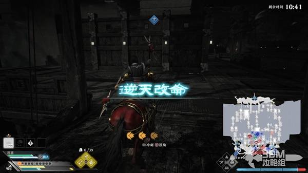 真三国无双起源逆天改命合集    所有逆天改命IF线全流程图片30