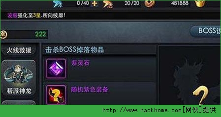 乱斗西游帮派BOSS高伤害攻略技巧分享