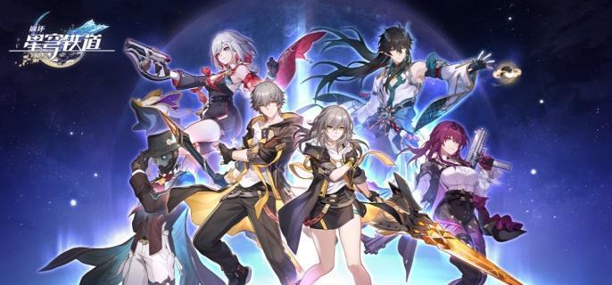 崩坏星穹铁道3.0末日幻影怎么配队-3.0末日幻影阵容搭配攻略​