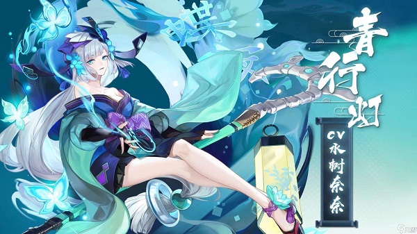 2022阴阳师青行灯御魂怎么搭配