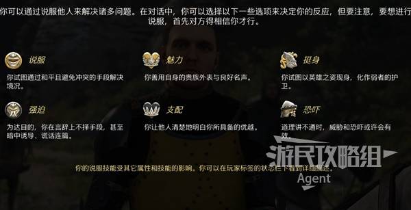 天国拯救2图文攻略大全   所有任务全流程攻略总汇图片6