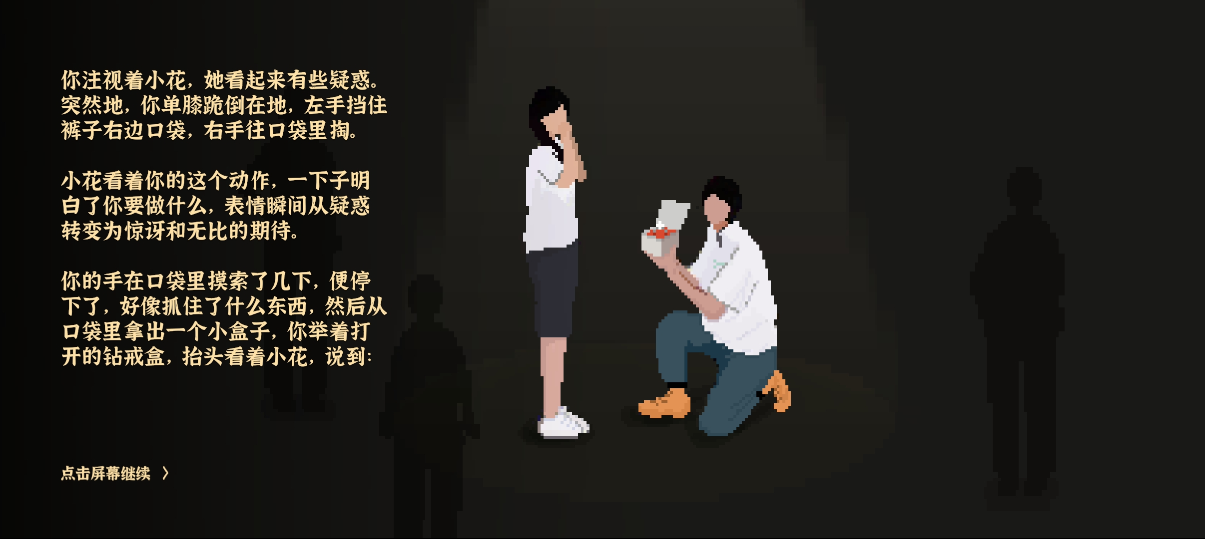 我独自生活手游新手入门怎么玩 萌新前期玩法攻略大全图片3