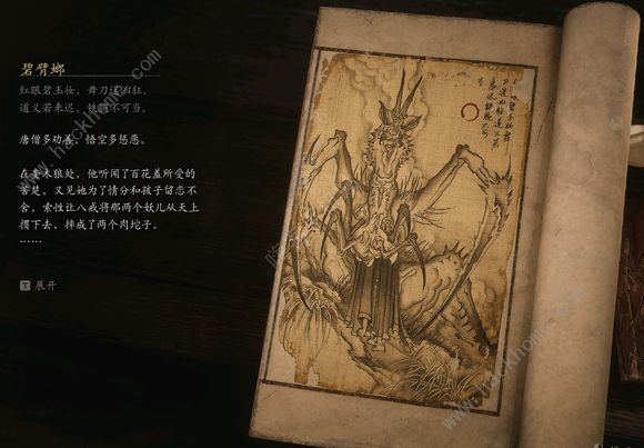 黑神话悟空boss排序图    boss击杀顺序图鉴图片60