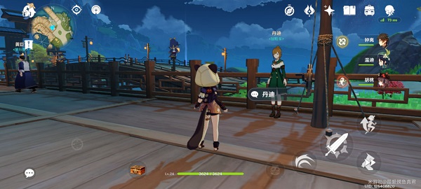 原神冒险家丹迪宝箱怎么获得
