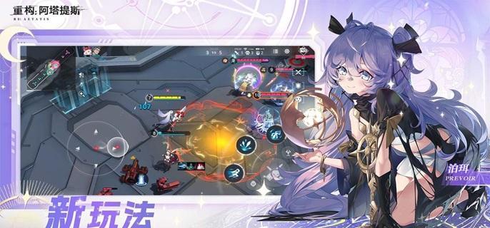 重构阿塔提斯辅助玩什么好-辅助英雄选择推荐