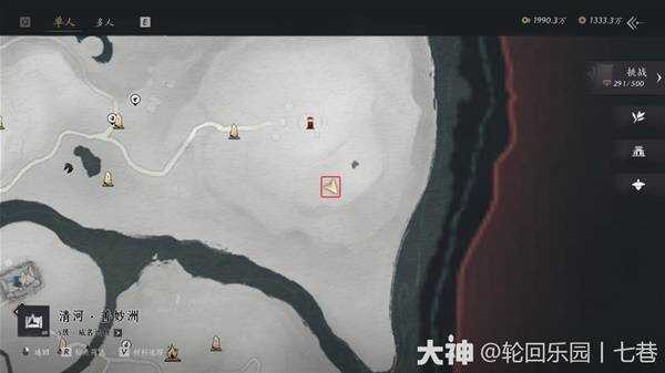 燕云十六声奇术全收集攻略   全部奇术获得途径一览图片13