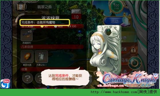 魔物勇者AP怎么样节省？魔物勇者AP节省方法图文详解图片2