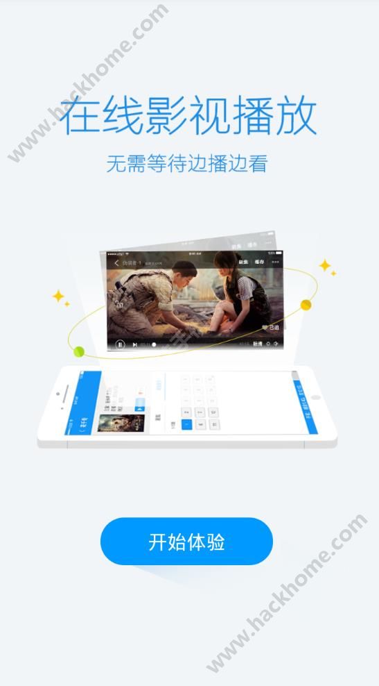 UC浏览器官方手机版app下载 v16.5.1.1302