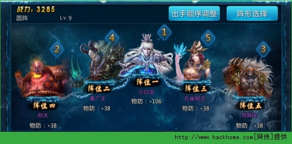 降魔记​无量劫boss战打法攻略