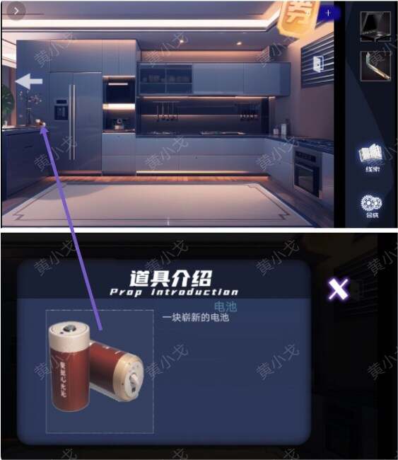 致命小说上谜境第一章攻略    第一章匿名关系通关攻略图片29