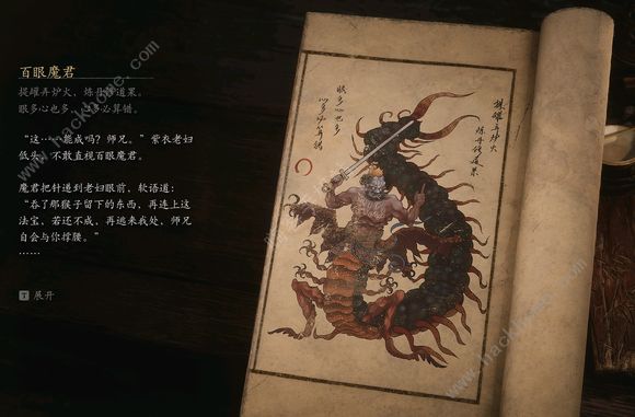 黑神话悟空boss排序图    boss击杀顺序图鉴图片45