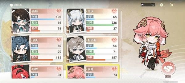 鸣潮月华如愿摆摊赚钱攻略 1.2月华如愿怎么摆摊