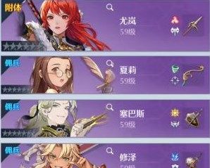 诺亚之心前期阵容怎么搭配