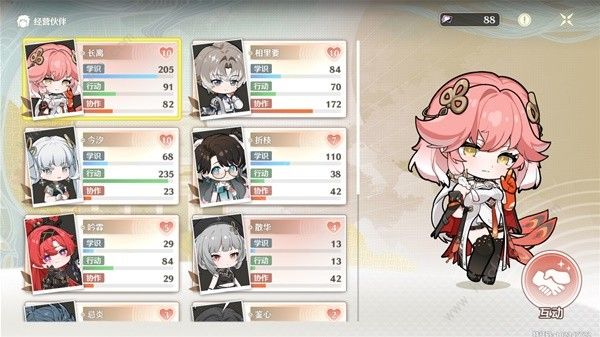 鸣潮月华如愿摆摊赚钱攻略 1.2月华如愿怎么摆摊图片2