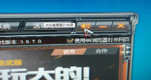 cf没有枪声和脚步声但有语音怎么回事