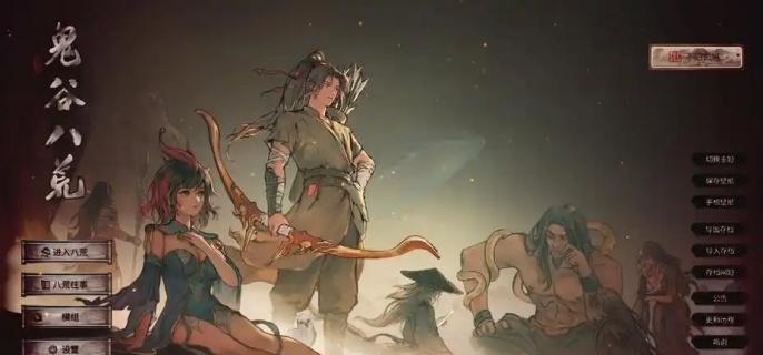 鬼谷八荒封神天梯在哪-封神天梯位置介绍