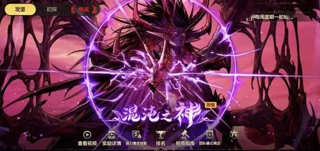 地下城与勇士起源奥兹玛第一二三阶段机制及打法攻略​