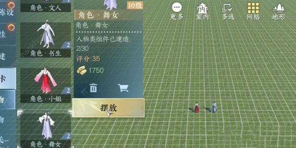逆水寒手游我服了家人成就怎么得 我服了家人成就获取攻略图片6