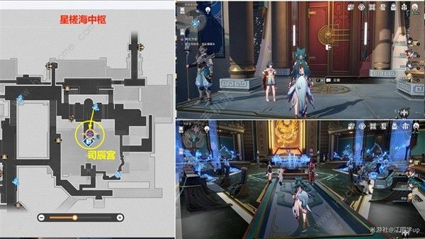 崩坏星穹铁道云璃同行任务攻略大全 铸剑为犁通关流程详解图片3