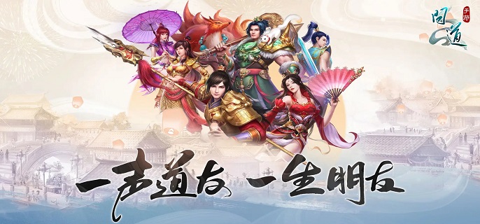 问道手游探案谁是卧底怎么做-探案谁是卧底攻略​